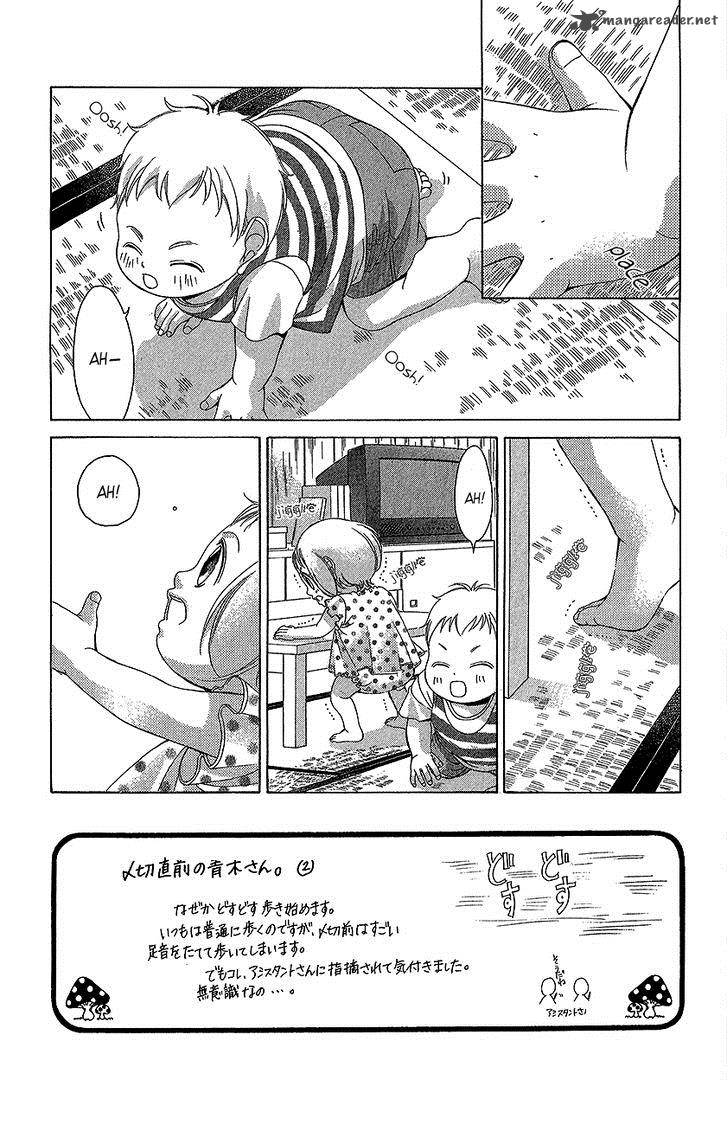 Kanojo Wa Uso Wo Aishisugiteru 43 3