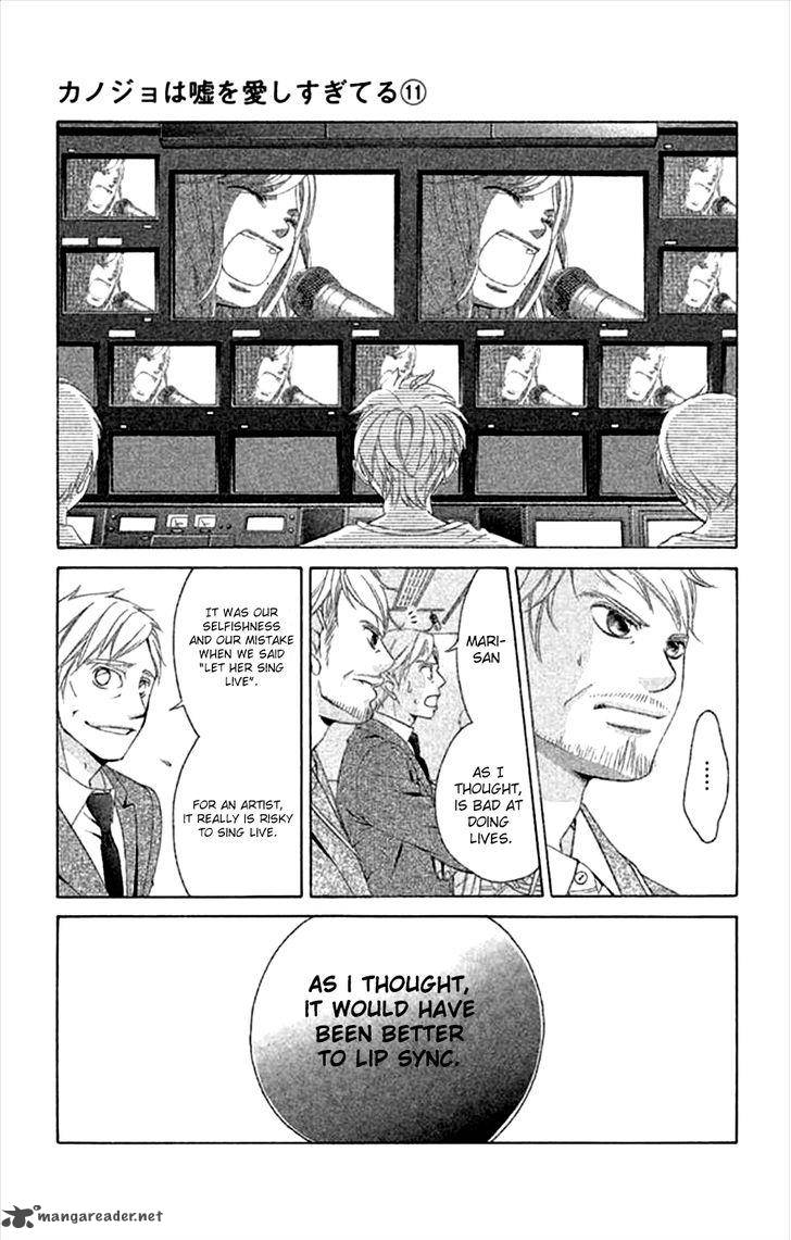 Kanojo Wa Uso Wo Aishisugiteru 44 22
