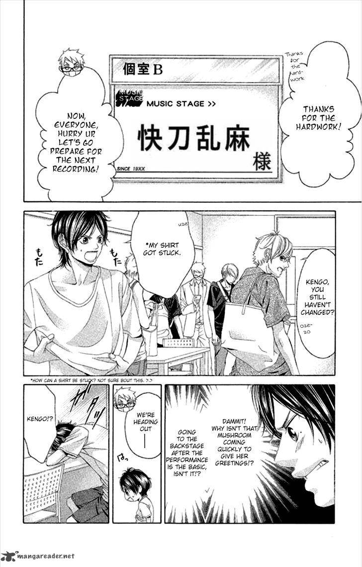 Kanojo Wa Uso Wo Aishisugiteru 44 23