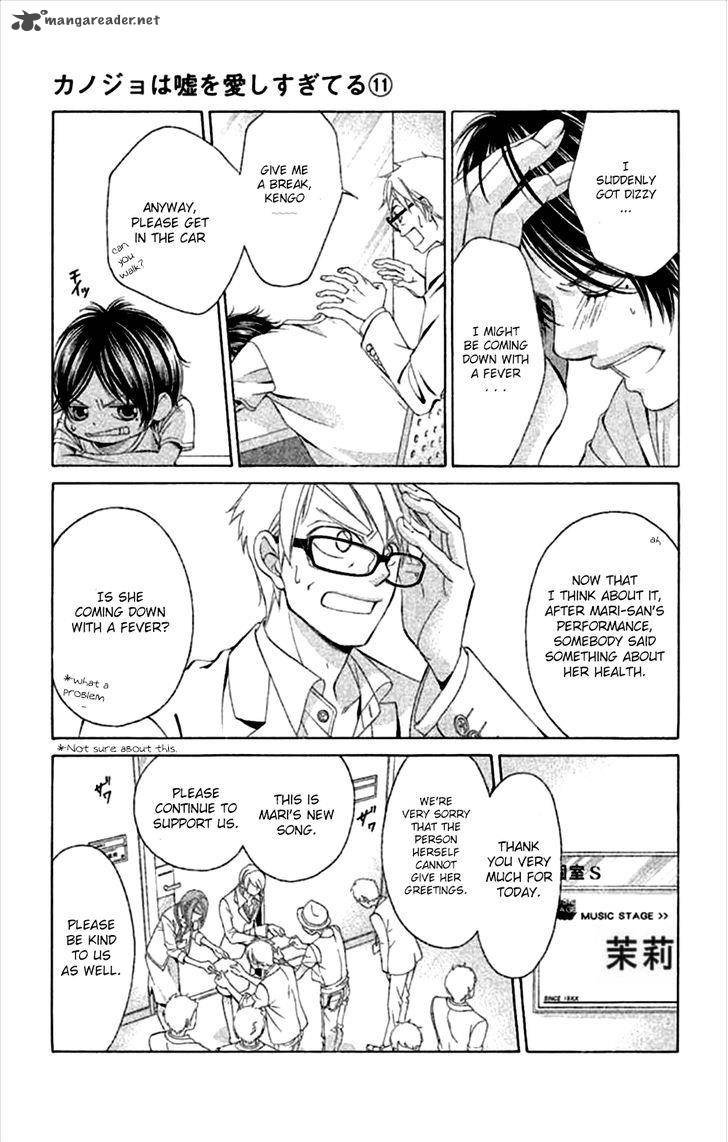 Kanojo Wa Uso Wo Aishisugiteru 44 24