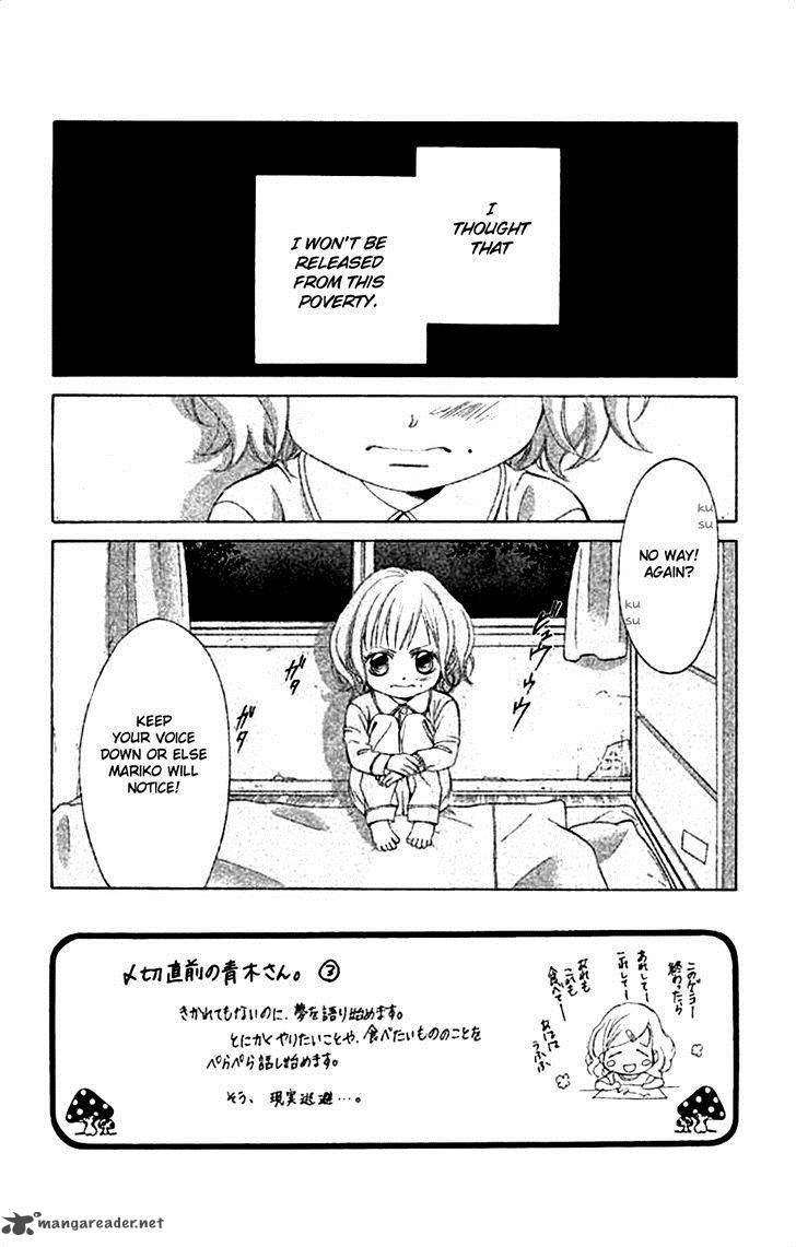 Kanojo Wa Uso Wo Aishisugiteru 44 3