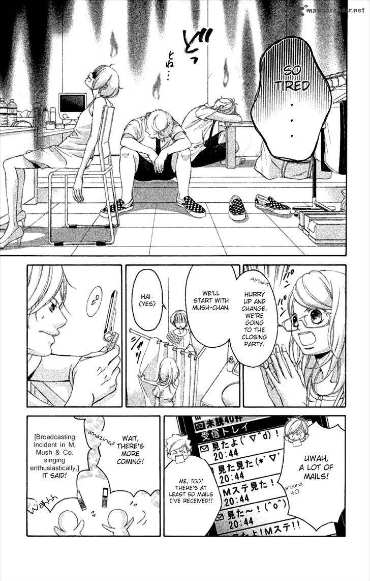 Kanojo Wa Uso Wo Aishisugiteru 44 30