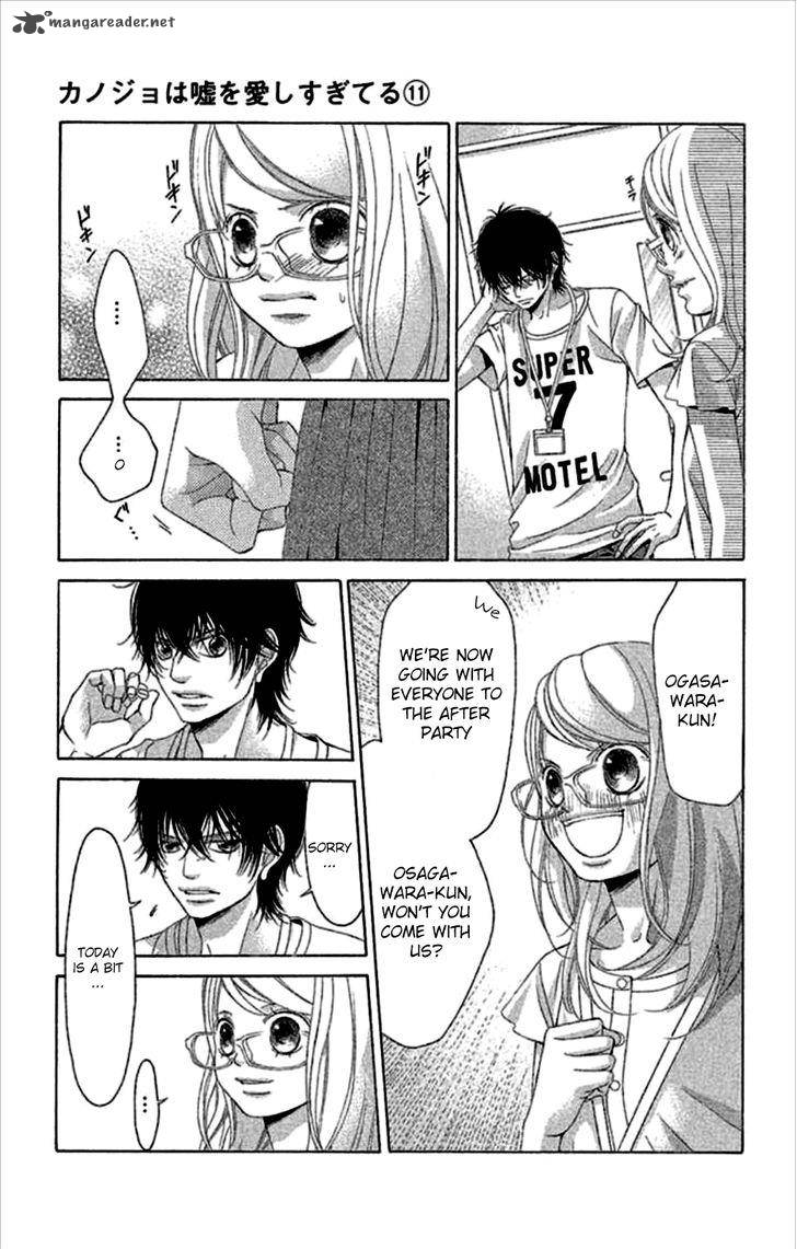 Kanojo Wa Uso Wo Aishisugiteru 44 34