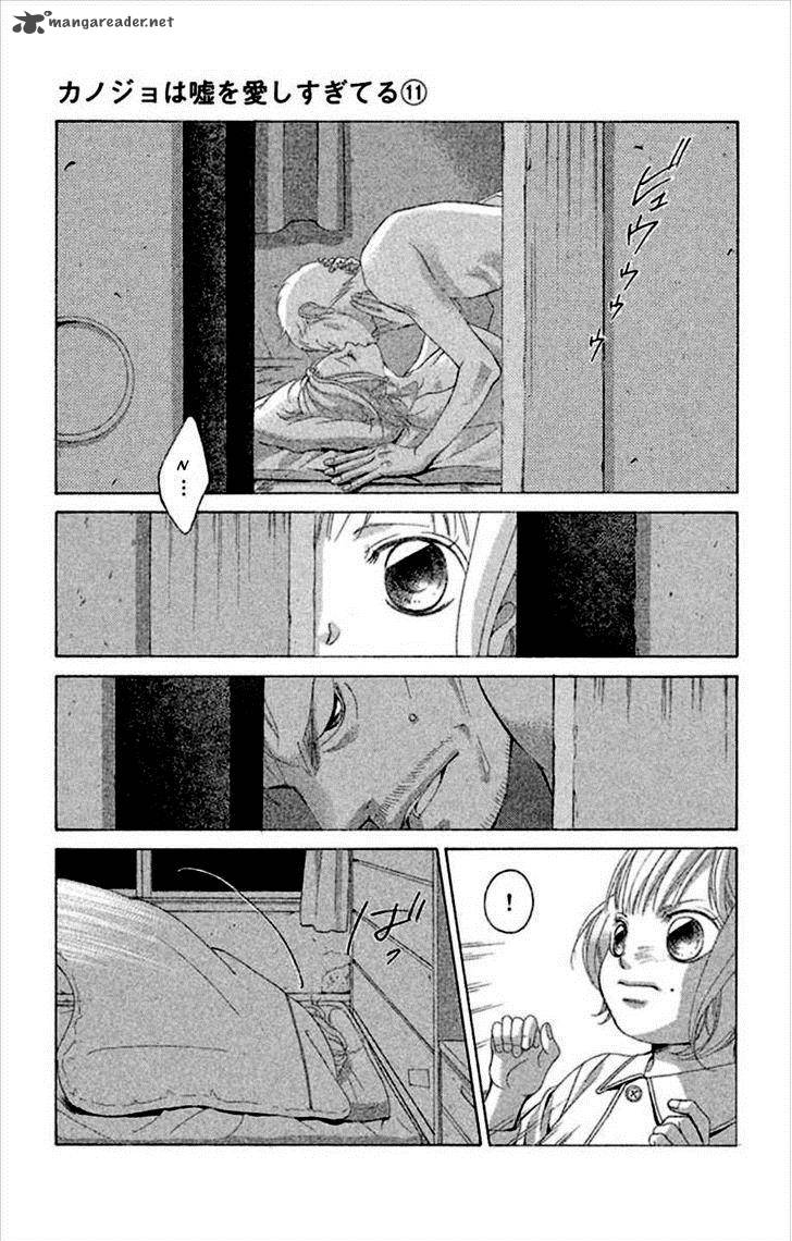 Kanojo Wa Uso Wo Aishisugiteru 44 4