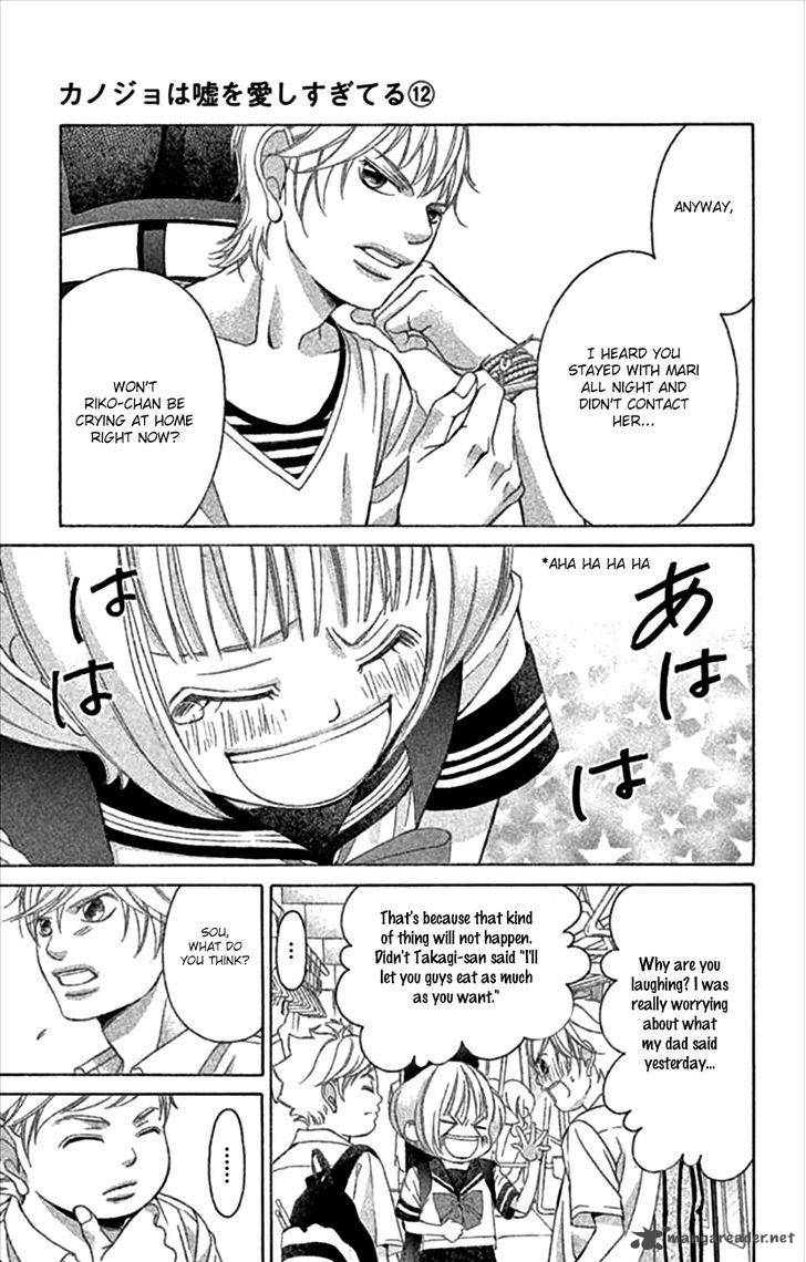 Kanojo Wa Uso Wo Aishisugiteru 46 23