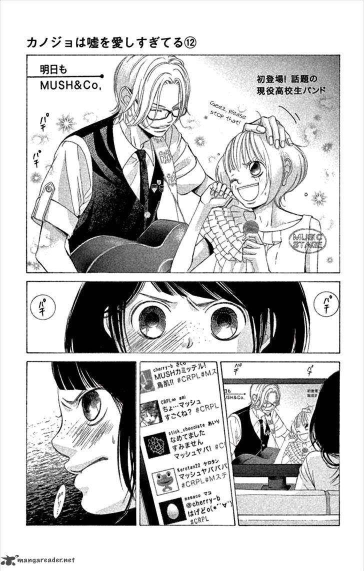 Kanojo Wa Uso Wo Aishisugiteru 46 27