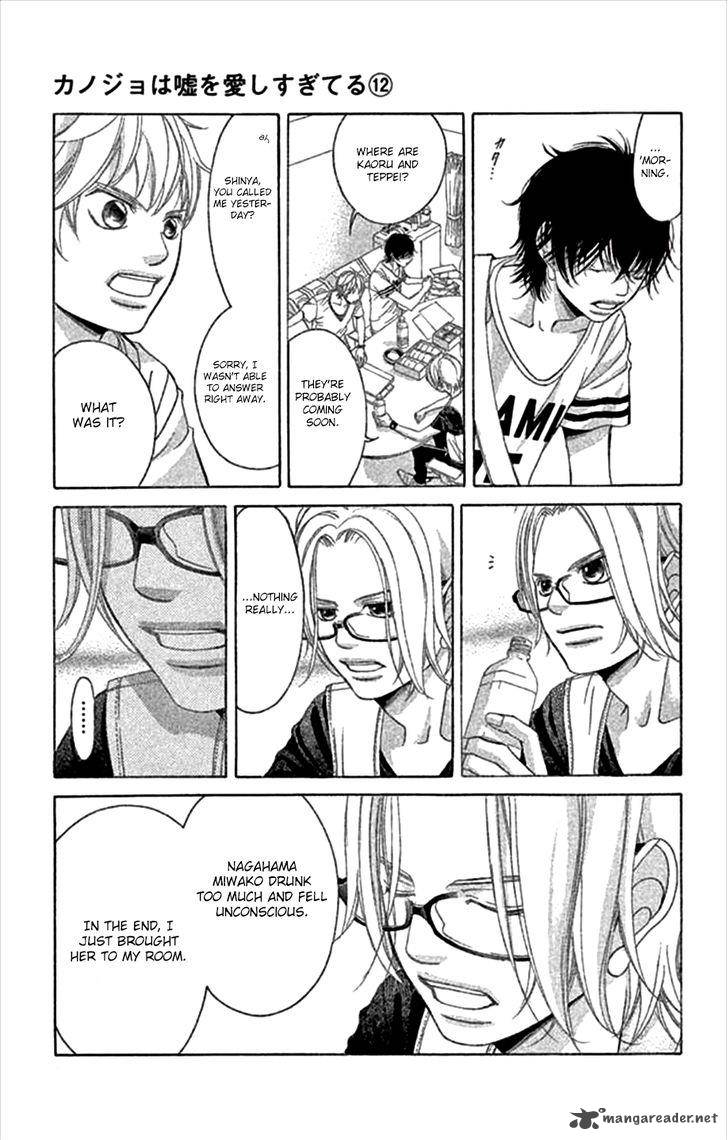 Kanojo Wa Uso Wo Aishisugiteru 46 33