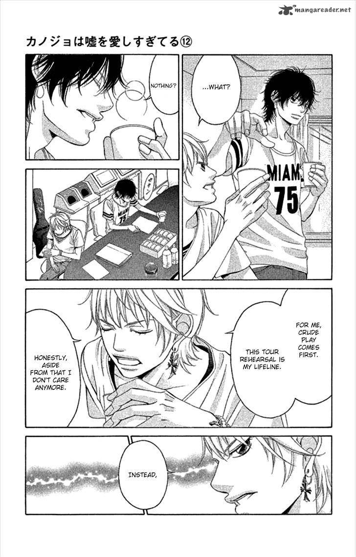 Kanojo Wa Uso Wo Aishisugiteru 46 35