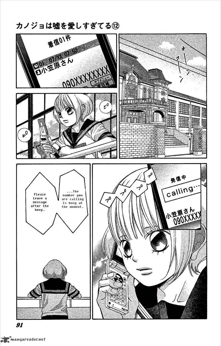 Kanojo Wa Uso Wo Aishisugiteru 46 37