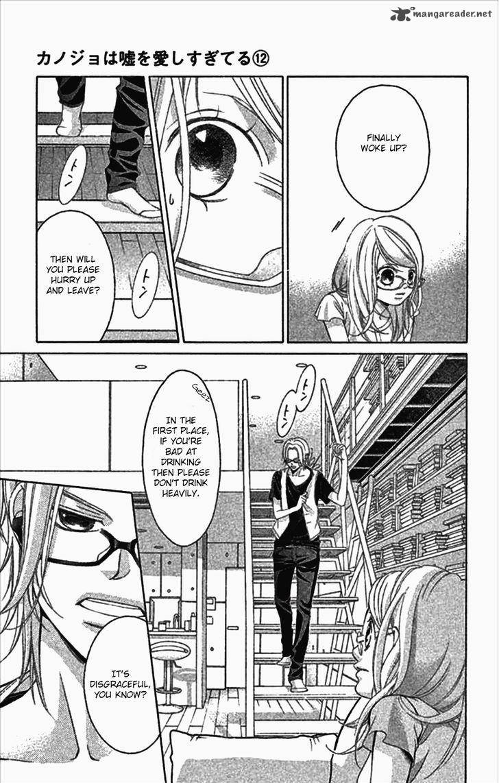 Kanojo Wa Uso Wo Aishisugiteru 46 5