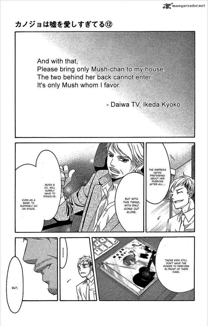 Kanojo Wa Uso Wo Aishisugiteru 48 42
