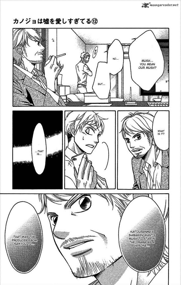 Kanojo Wa Uso Wo Aishisugiteru 48 44