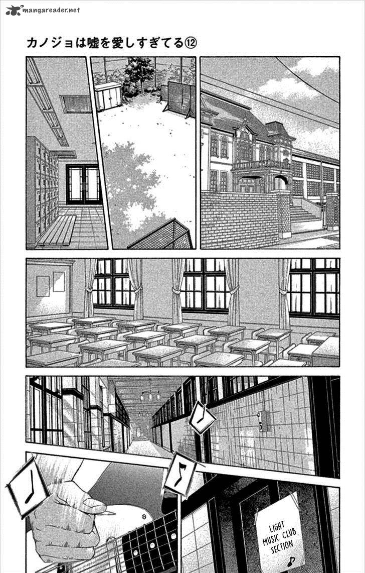 Kanojo Wa Uso Wo Aishisugiteru 48 46