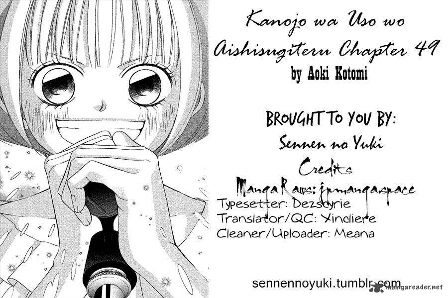 Kanojo Wa Uso Wo Aishisugiteru 49 1