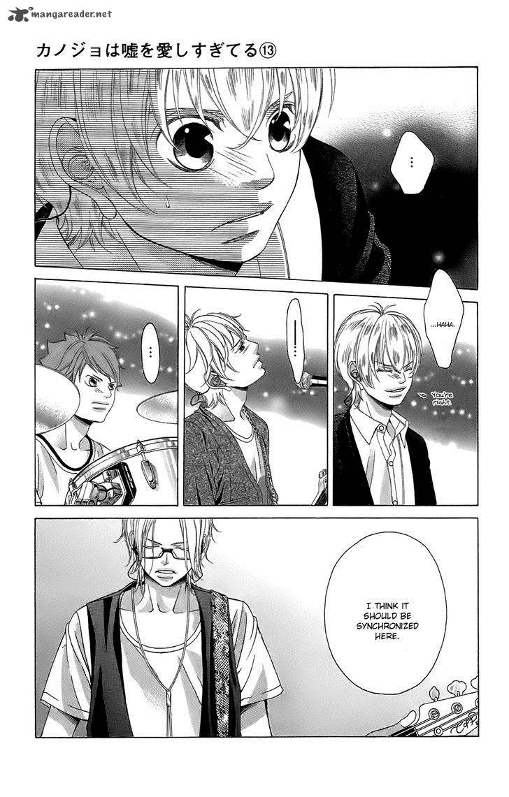 Kanojo Wa Uso Wo Aishisugiteru 49 12