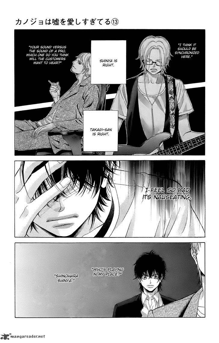 Kanojo Wa Uso Wo Aishisugiteru 49 22