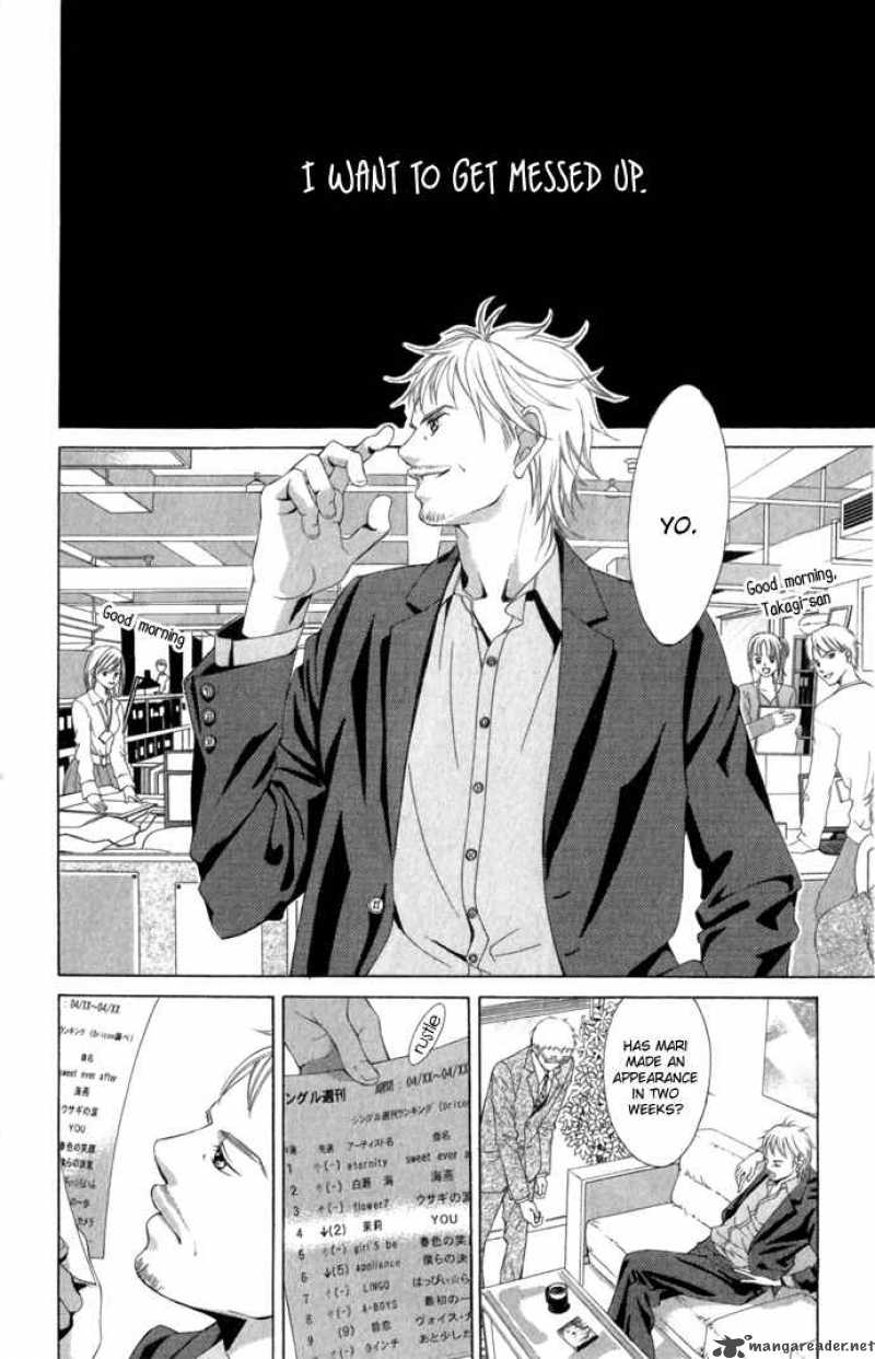 Kanojo Wa Uso Wo Aishisugiteru 5 11