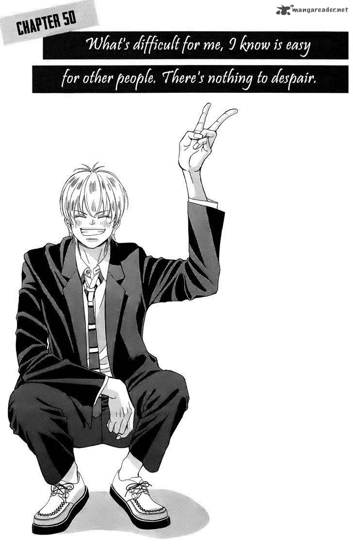 Kanojo Wa Uso Wo Aishisugiteru 50 1