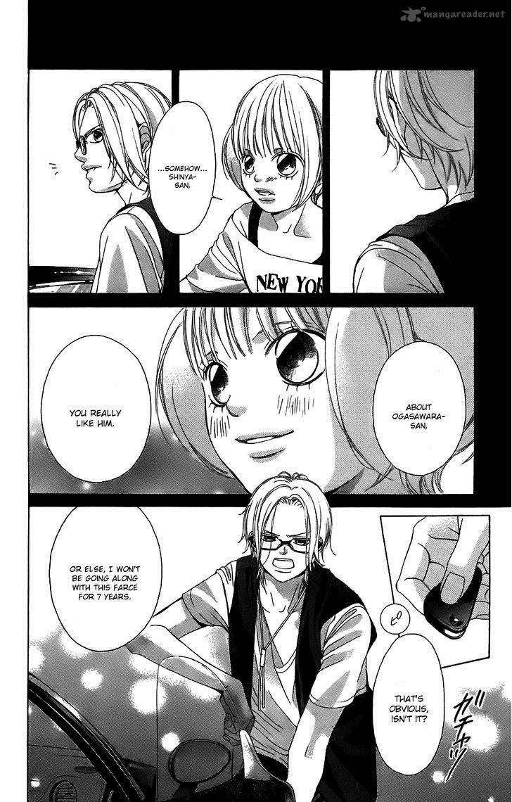 Kanojo Wa Uso Wo Aishisugiteru 50 22