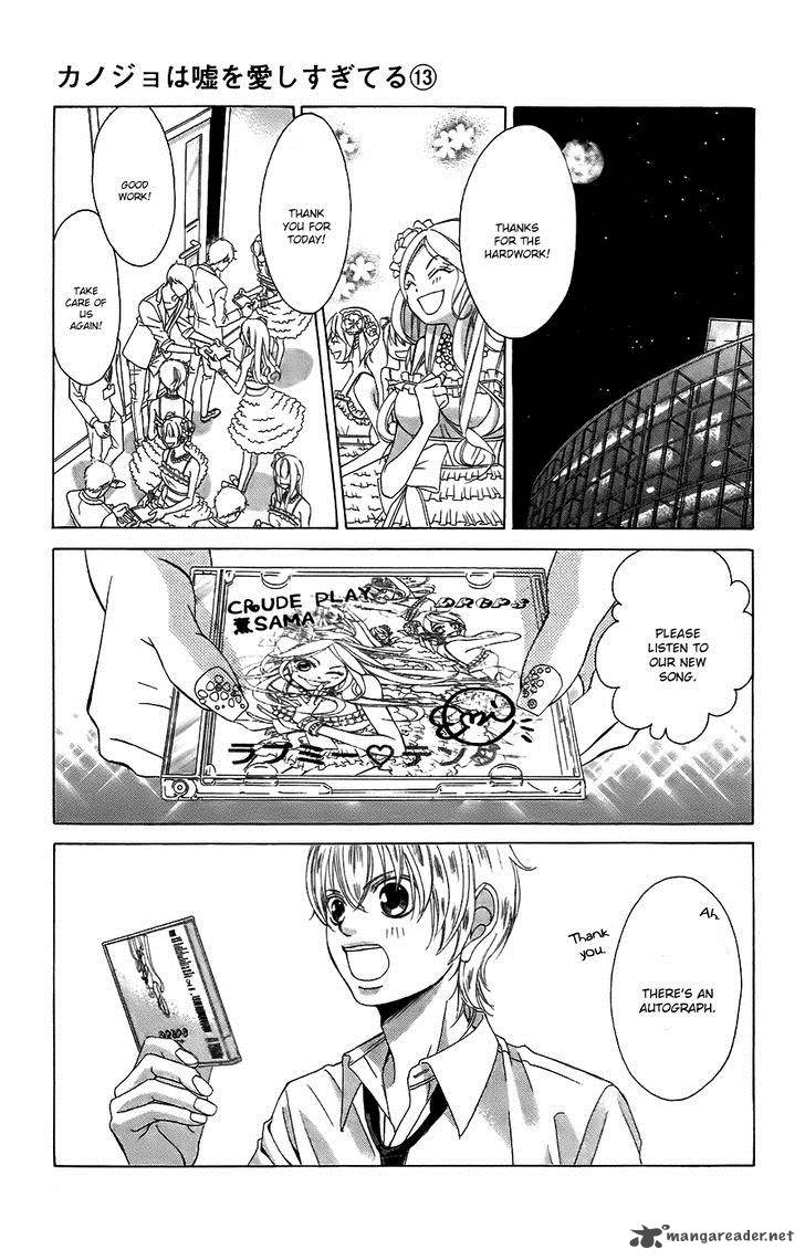 Kanojo Wa Uso Wo Aishisugiteru 50 3