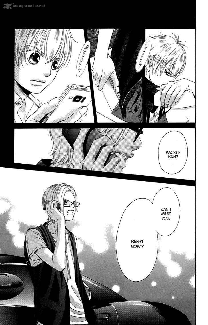 Kanojo Wa Uso Wo Aishisugiteru 50 45