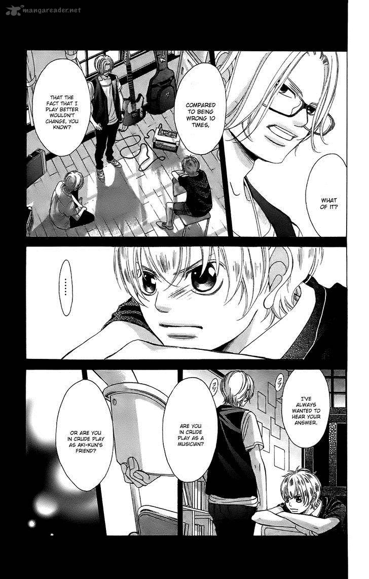 Kanojo Wa Uso Wo Aishisugiteru 51 21