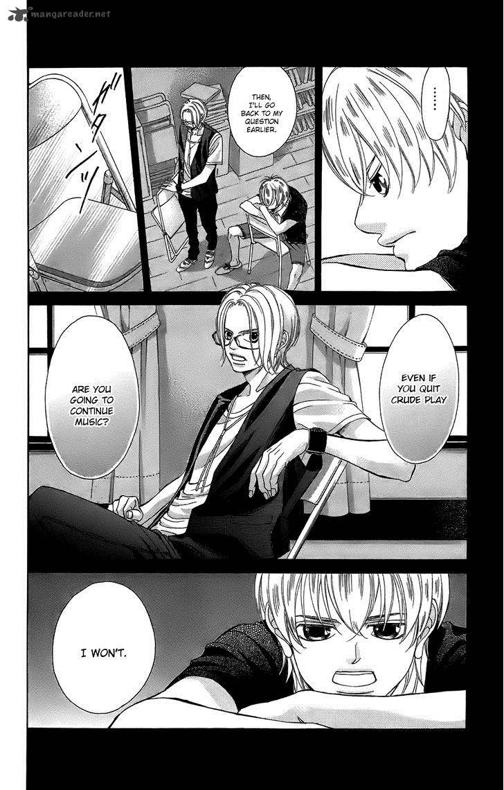 Kanojo Wa Uso Wo Aishisugiteru 51 22