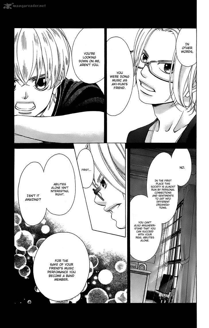 Kanojo Wa Uso Wo Aishisugiteru 51 23