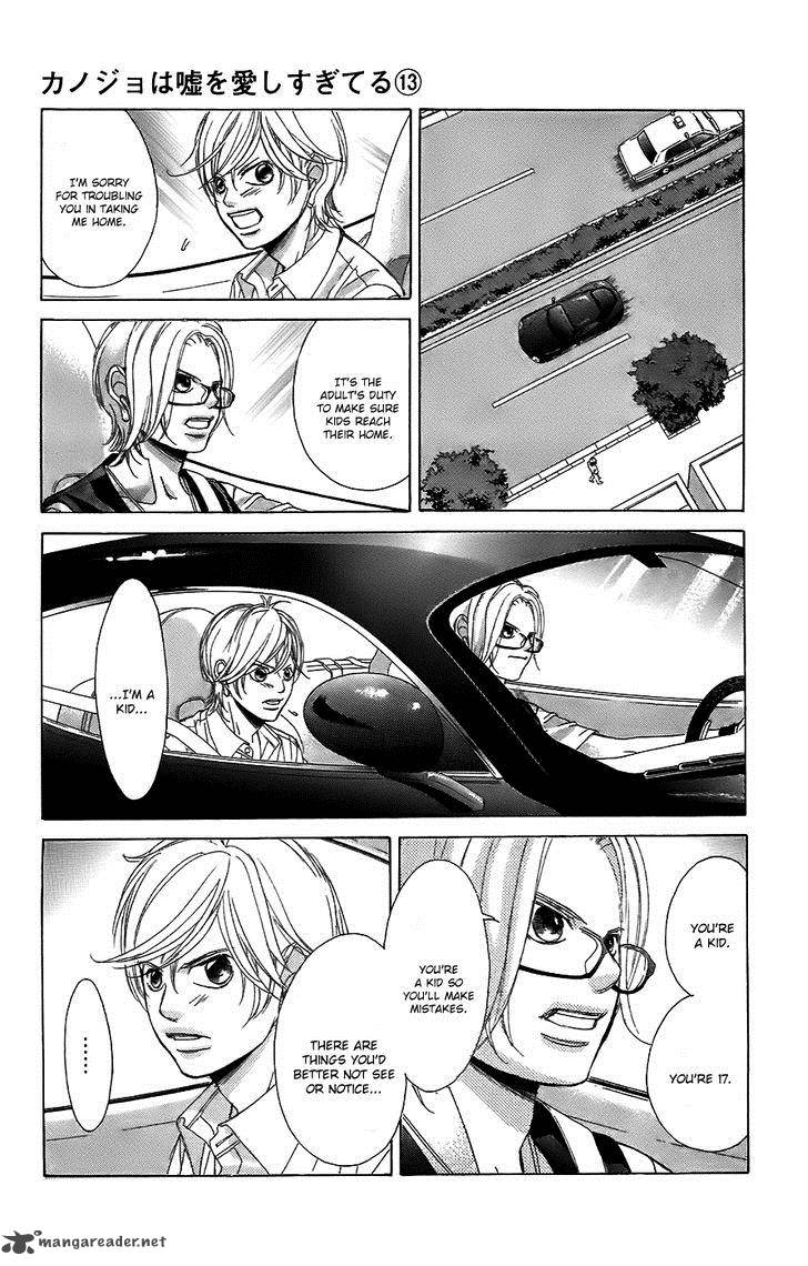 Kanojo Wa Uso Wo Aishisugiteru 52 26