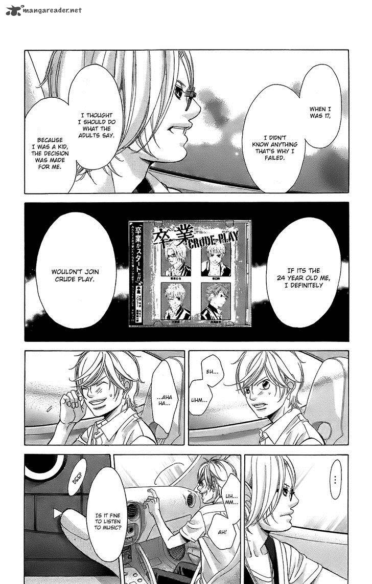 Kanojo Wa Uso Wo Aishisugiteru 52 27