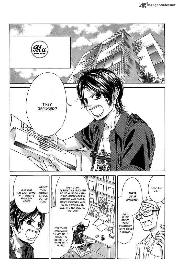 Kanojo Wa Uso Wo Aishisugiteru 52 29