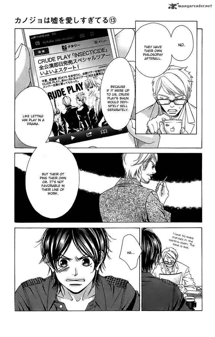 Kanojo Wa Uso Wo Aishisugiteru 52 30