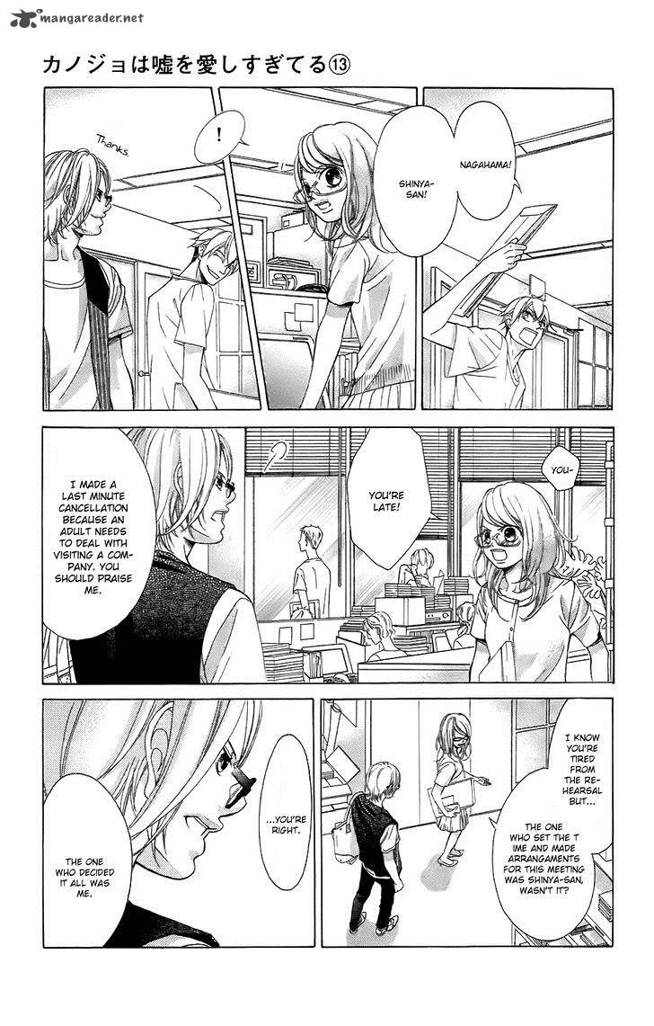 Kanojo Wa Uso Wo Aishisugiteru 52 32