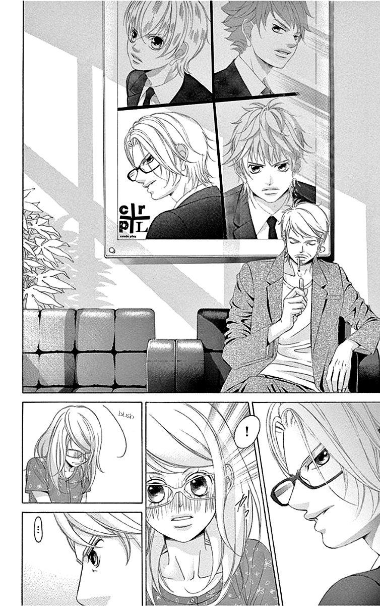 Kanojo Wa Uso Wo Aishisugiteru 53 17