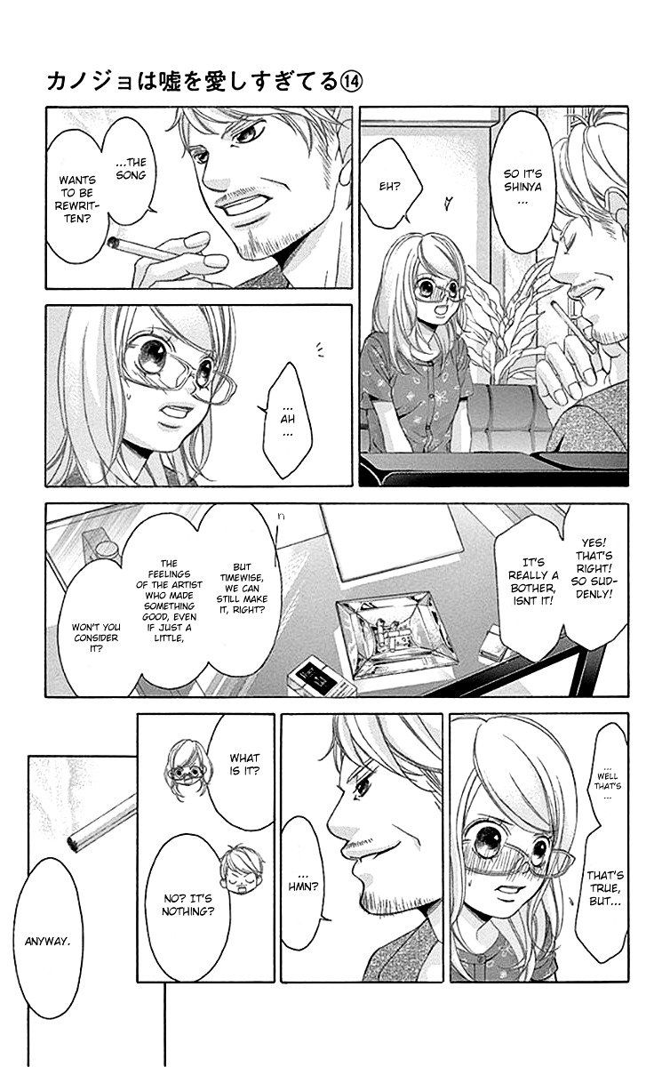 Kanojo Wa Uso Wo Aishisugiteru 53 18
