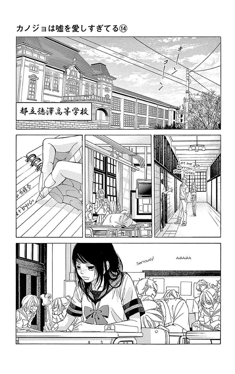 Kanojo Wa Uso Wo Aishisugiteru 54 15