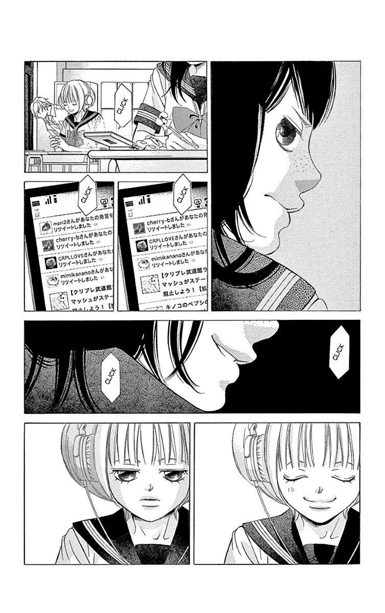 Kanojo Wa Uso Wo Aishisugiteru 54 18