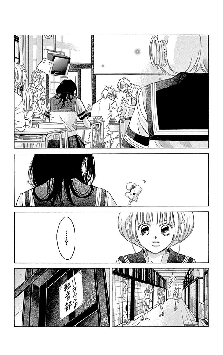 Kanojo Wa Uso Wo Aishisugiteru 54 20