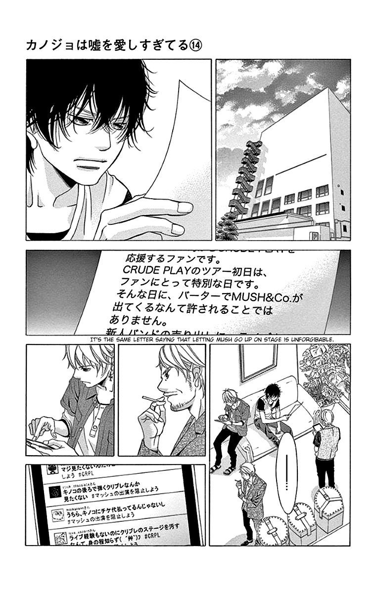 Kanojo Wa Uso Wo Aishisugiteru 54 24