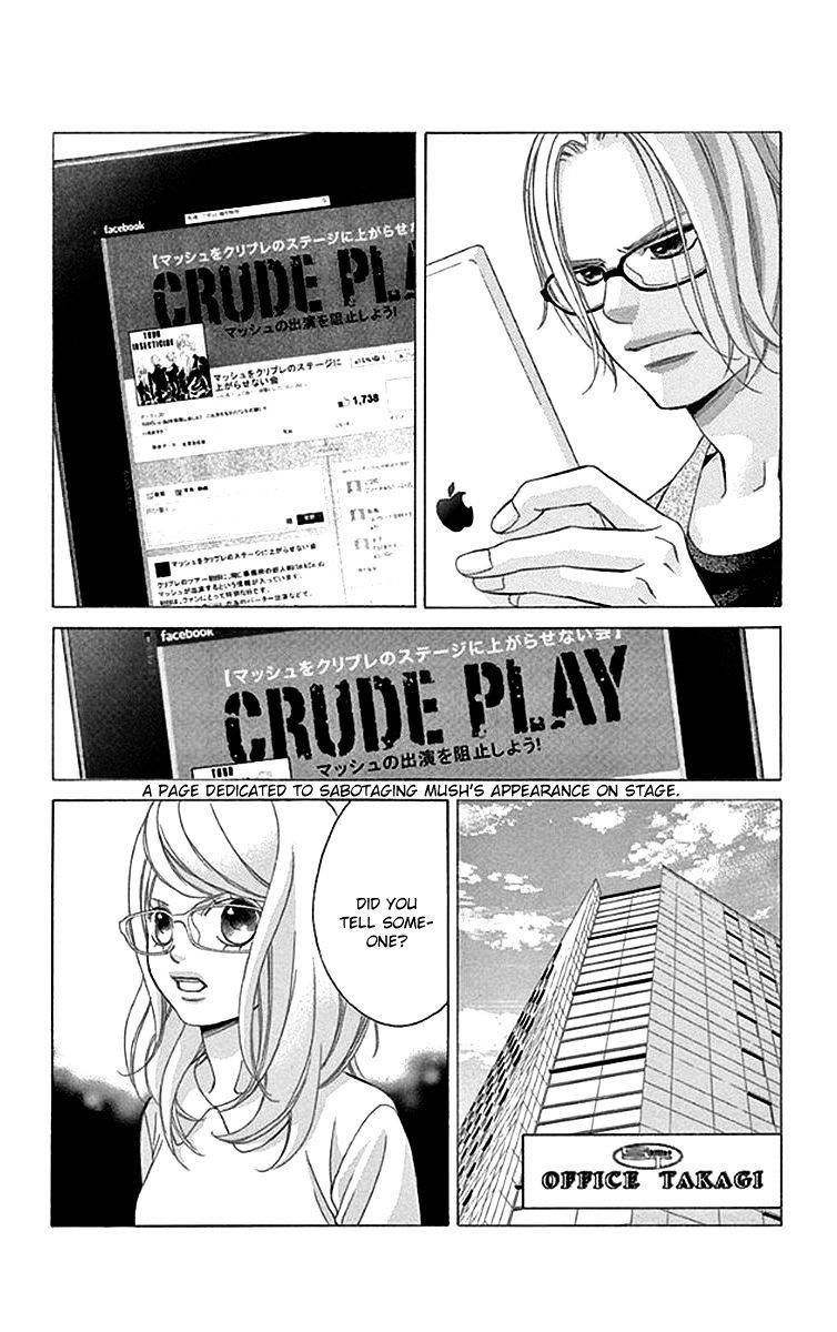 Kanojo Wa Uso Wo Aishisugiteru 54 25