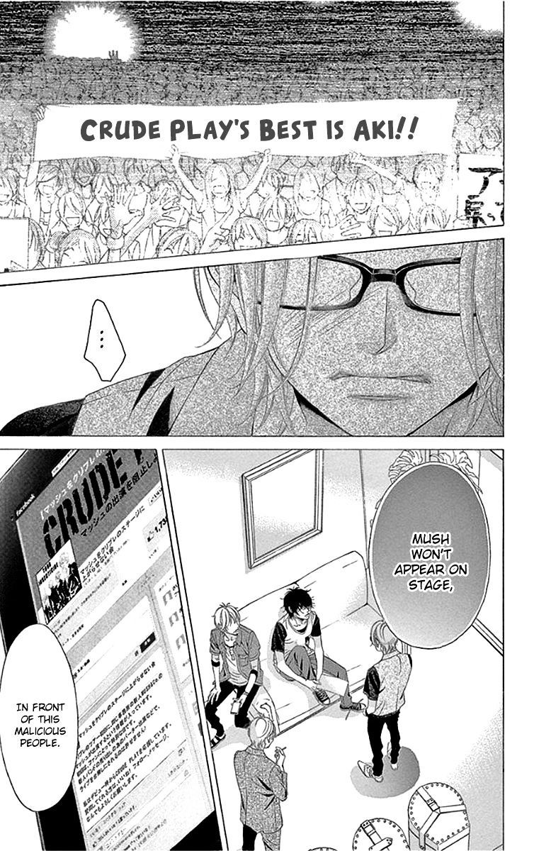 Kanojo Wa Uso Wo Aishisugiteru 54 32