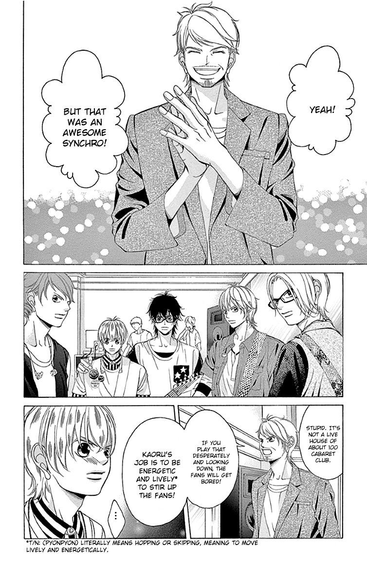 Kanojo Wa Uso Wo Aishisugiteru 54 8