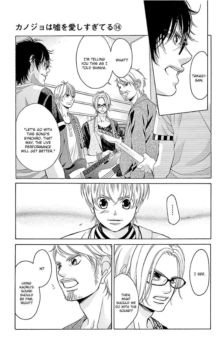 Kanojo Wa Uso Wo Aishisugiteru 54 9