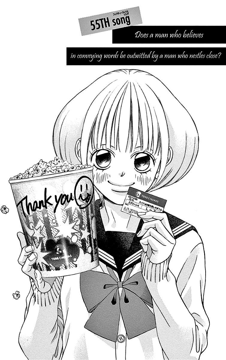Kanojo Wa Uso Wo Aishisugiteru 55 1