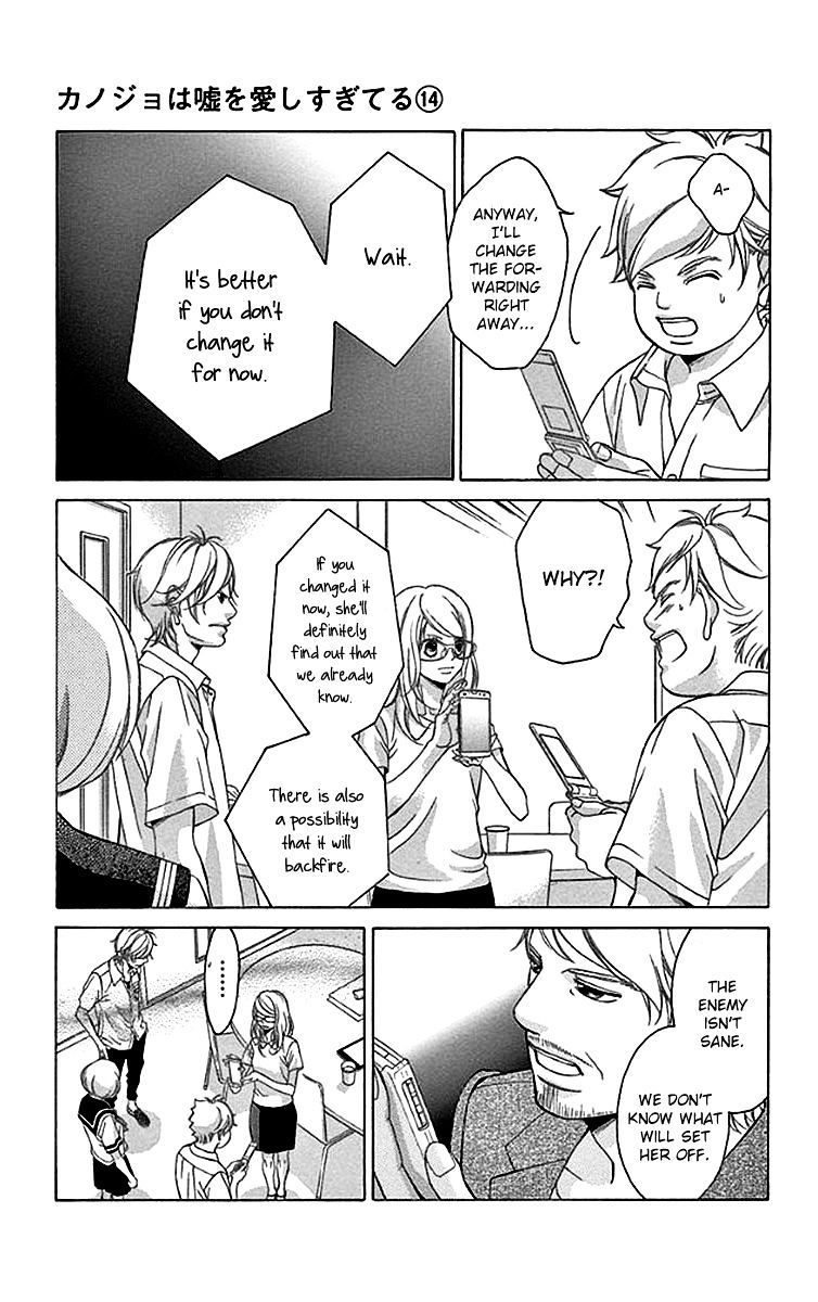 Kanojo Wa Uso Wo Aishisugiteru 55 11