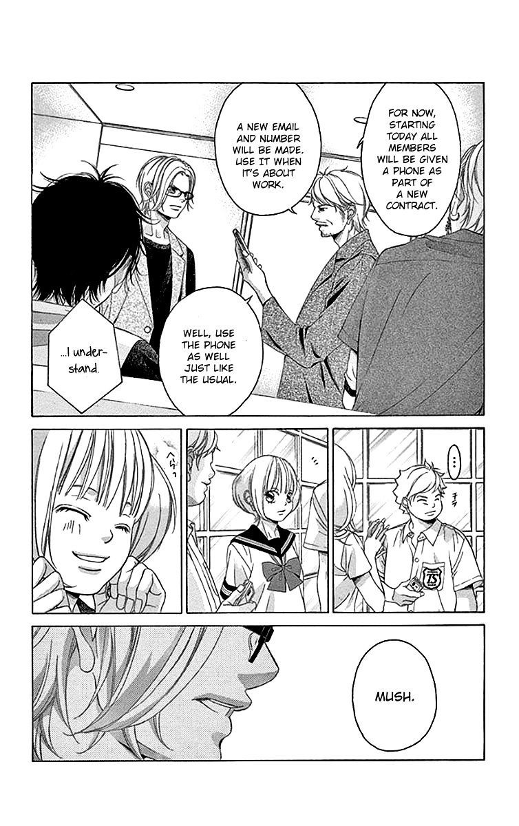 Kanojo Wa Uso Wo Aishisugiteru 55 12