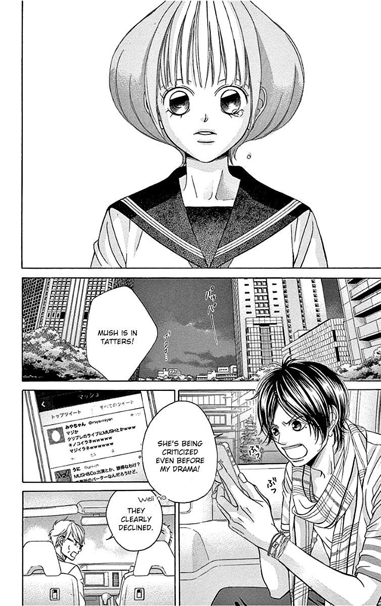 Kanojo Wa Uso Wo Aishisugiteru 55 14
