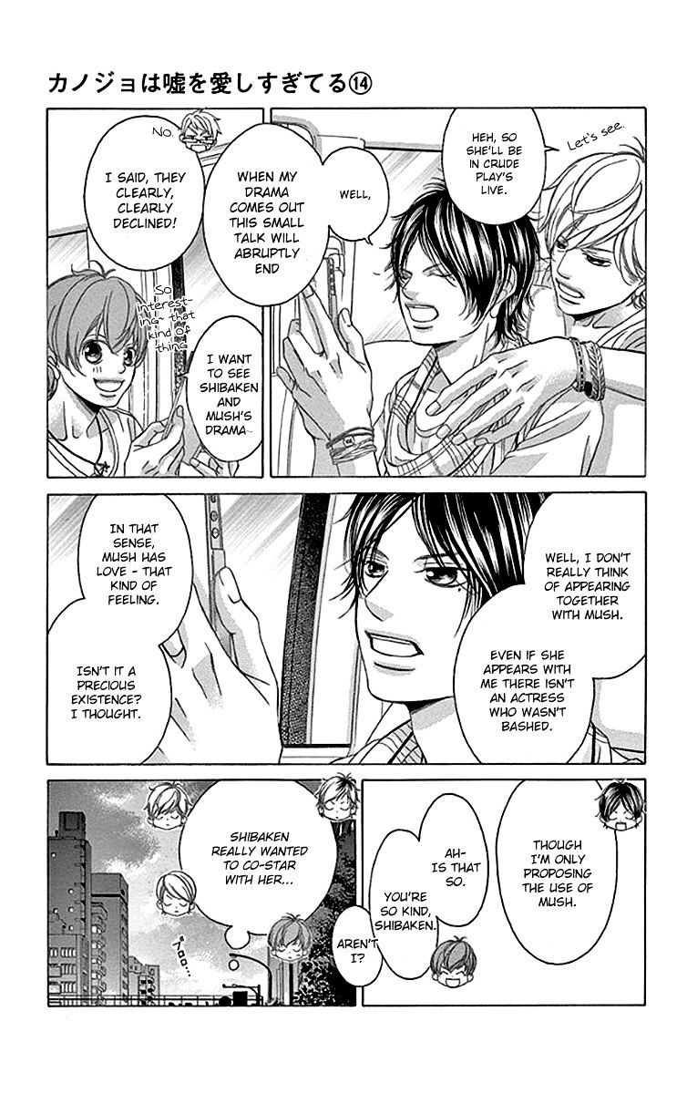 Kanojo Wa Uso Wo Aishisugiteru 55 15
