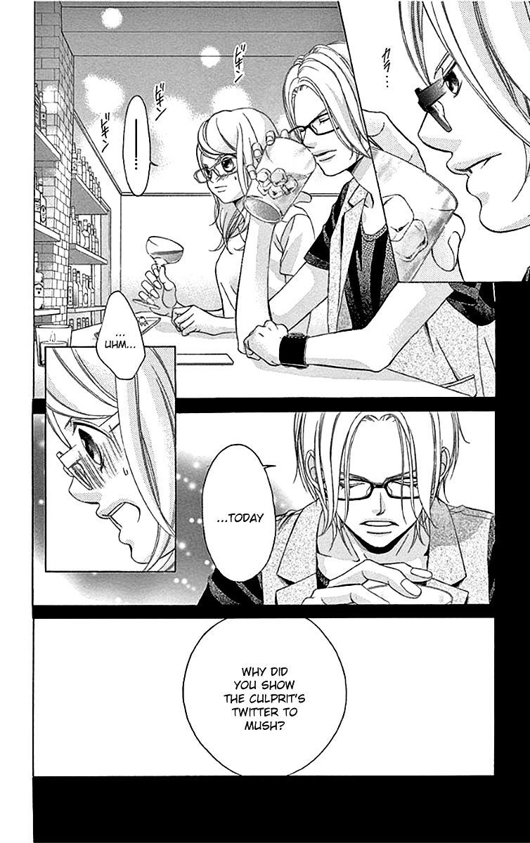 Kanojo Wa Uso Wo Aishisugiteru 55 26