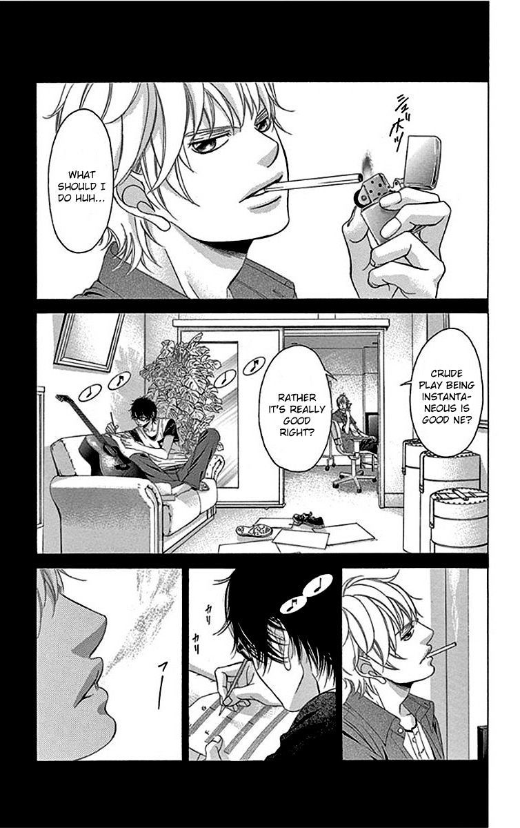 Kanojo Wa Uso Wo Aishisugiteru 55 31